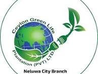 Ceylon green life plantation ( pvt )ltd Kaduwela Branch logo