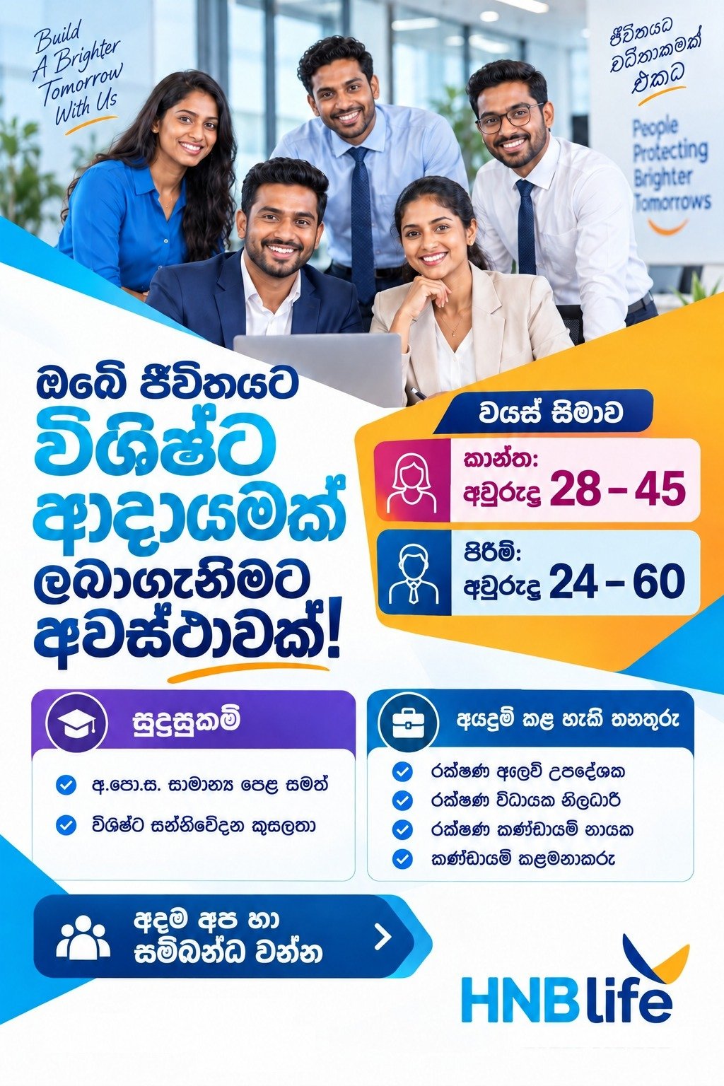 Insurance Sales Advisor