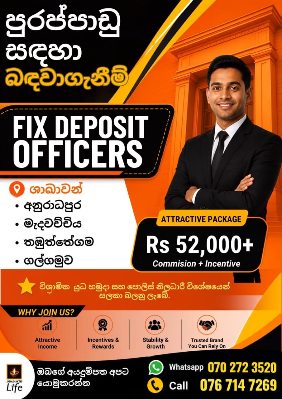 FIXED DEPOSIT OFFICERS